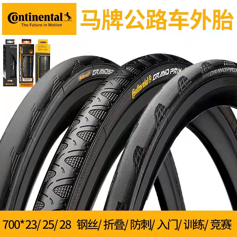 continental-700c-23c-25c-28c