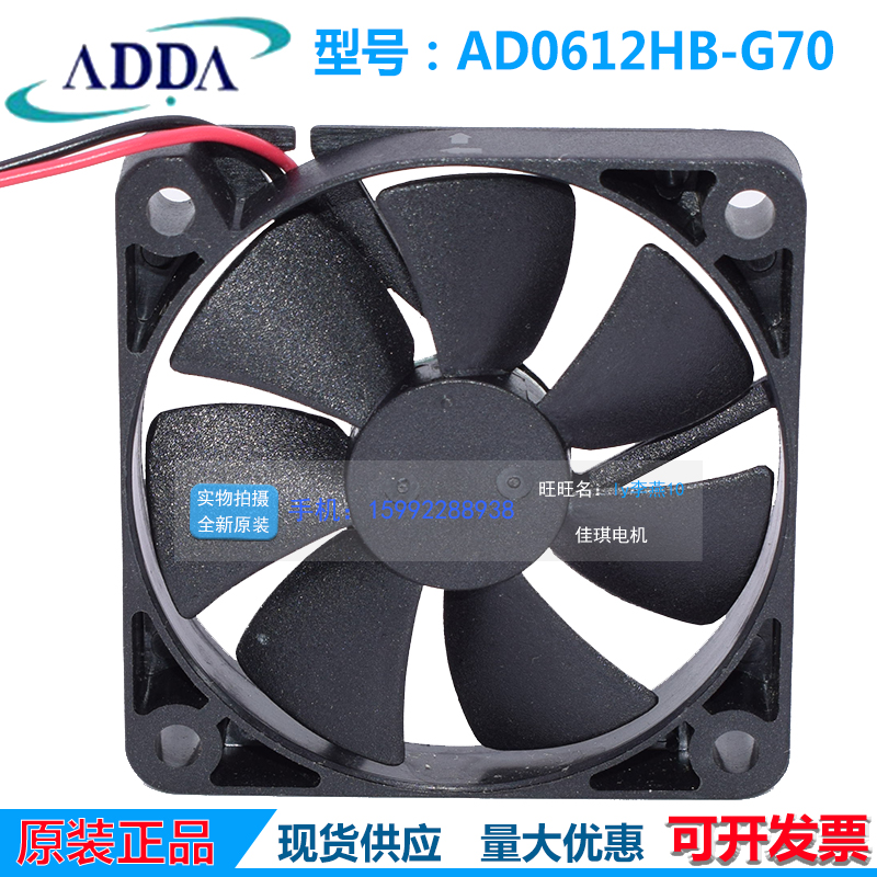 AD0612HB-G70全新台湾ADDA 6010 12V 0.15A 6厘米超薄双滚珠风扇-图0