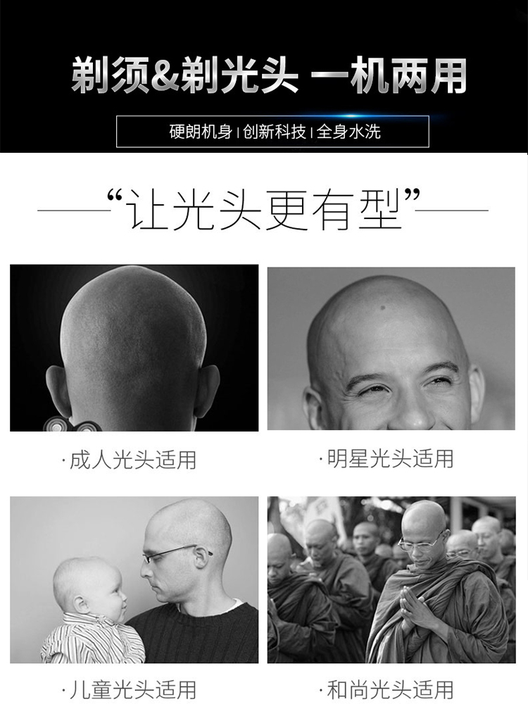 德国多功能剃须刃理发器刮胡子五合一智能男电动剃光头两用刮胡刃 德国多功能剃须刃理发器刮胡子五合一智能男电动剃光头两用刮胡刃