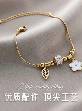 芸耀不掉色跨境热销钛钢手链女五叶草镶钻ins风个性18K真空电镀合