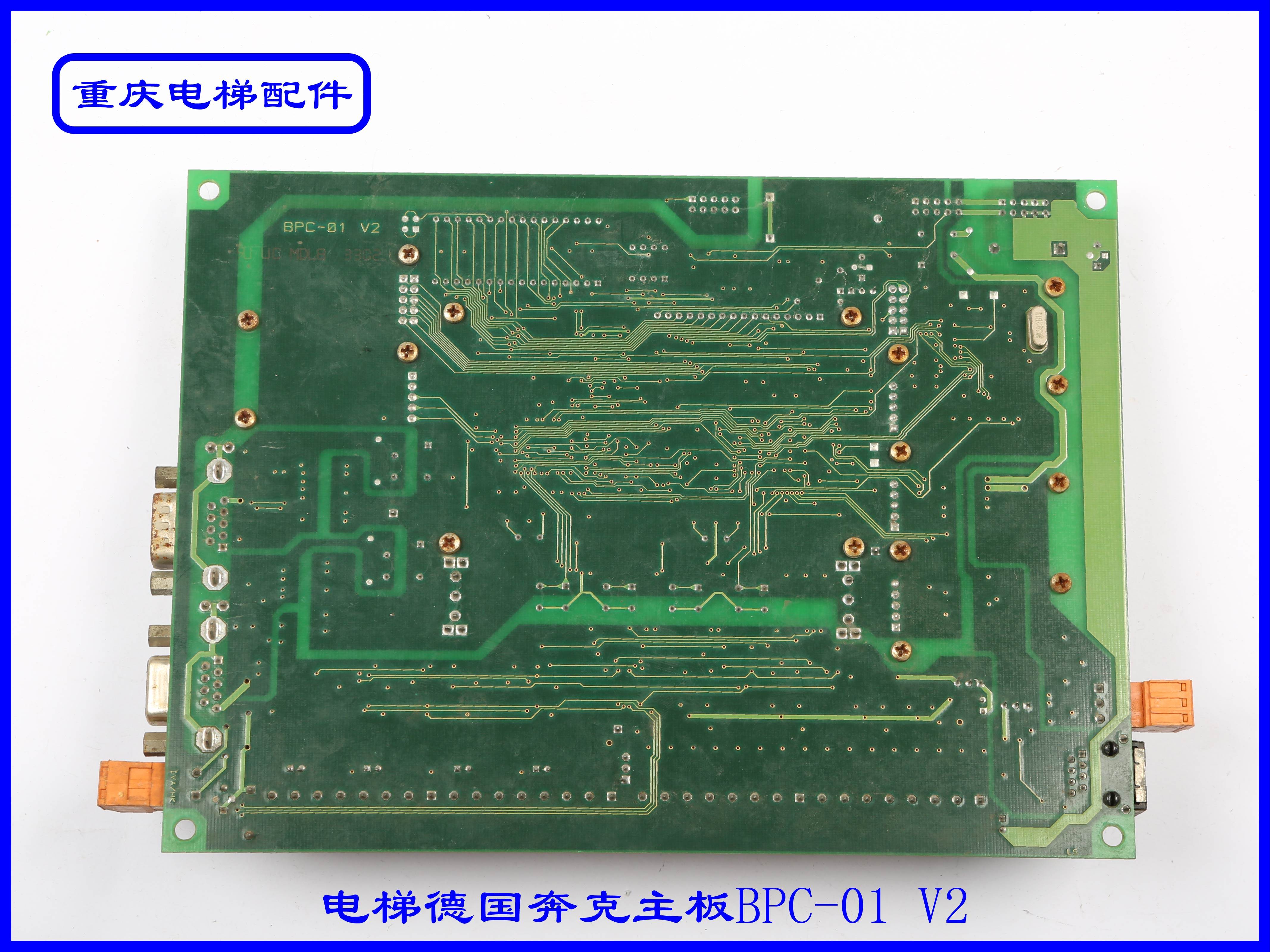电梯德国奔克主板BPC-01 V2实拍现货速发,淘宝优惠券,粉丝福利购,淘宝优惠卷