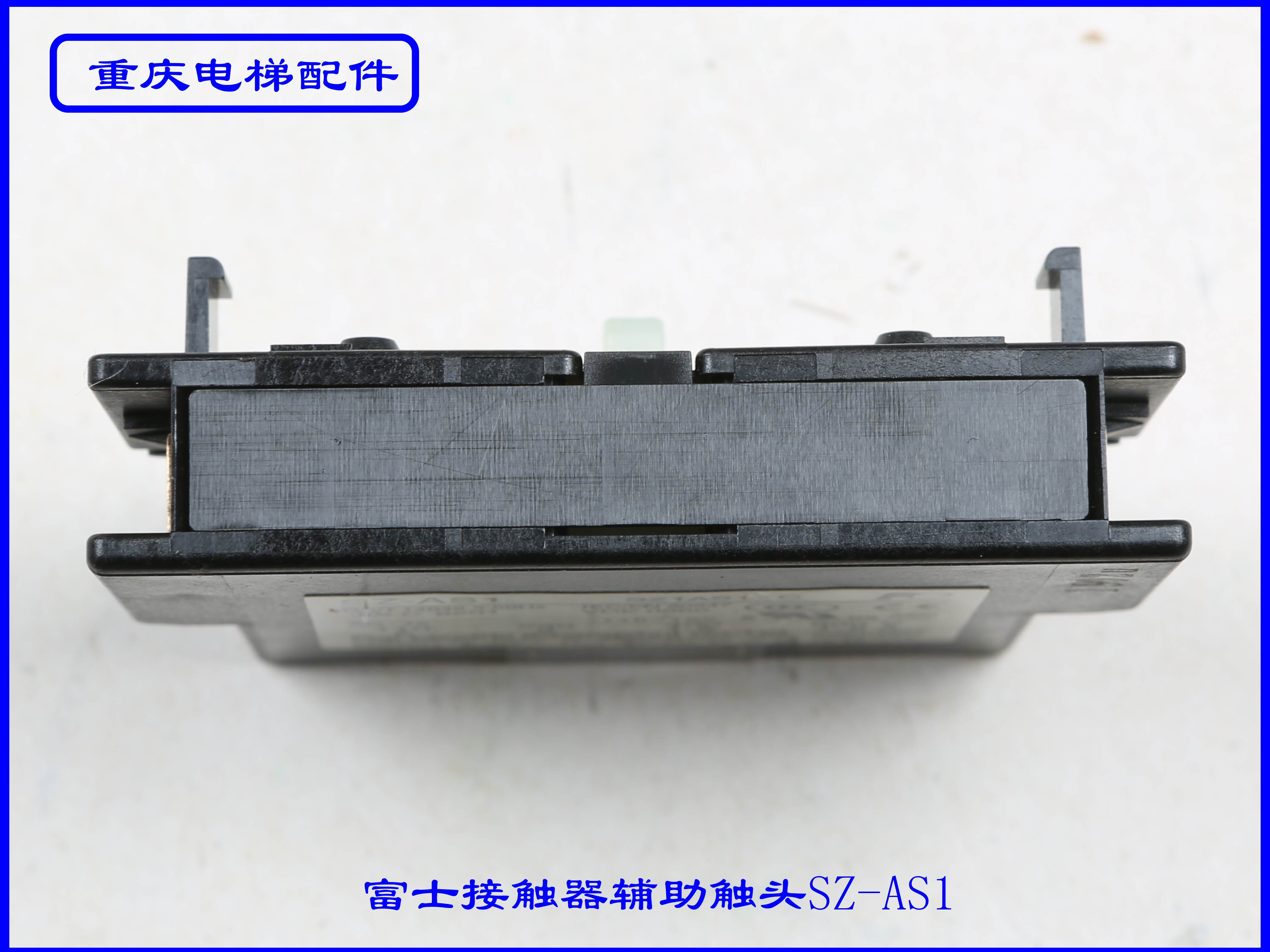 富士接触器辅助触头SZ-AS1全新现货速发