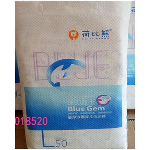 正品 荷比熊婴儿纸尿裤 S62片M54片L50片XL44片 薄 干爽 新货包邮 - 图3