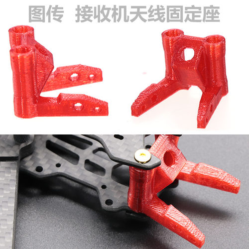 格普Mark4 HSKRC MAK4机架Gopro7 狗5 T型天线TPU 3D打印件固定座 - 图1