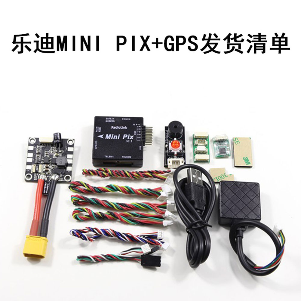 乐迪 MINI PIX穿越机飞控 固定翼直升机 TS100 M8N GPS 图传OSD - 图0