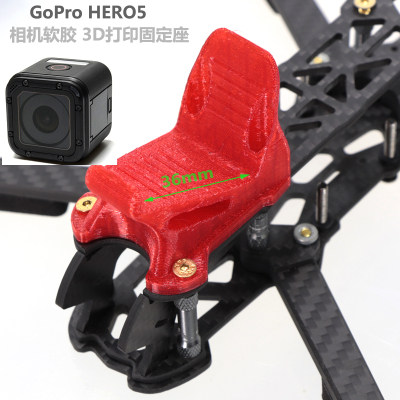 格普Mark4 HSKRC MAK4机架Gopro7 狗5 T型天线TPU 3D打印件固定座 - 图0