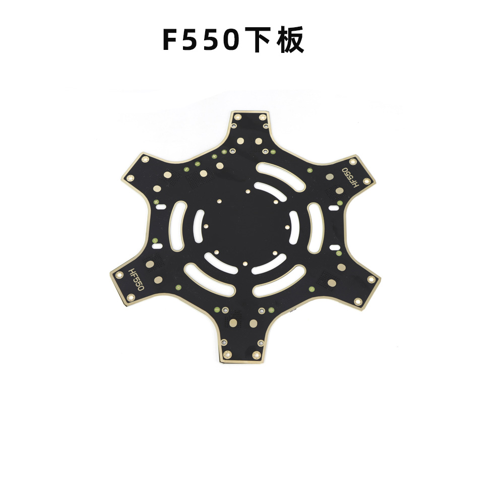 F330/F450/F550/S500/S550 四轴机架 PCB沉金板 上中心板/下中板 - 图0