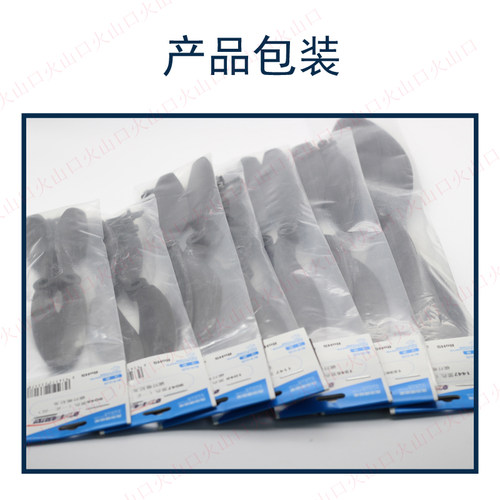 乾丰正品 APC碳纤尼龙多轴正反桨 8045 9047 1045 1147 1245 1447 - 图2