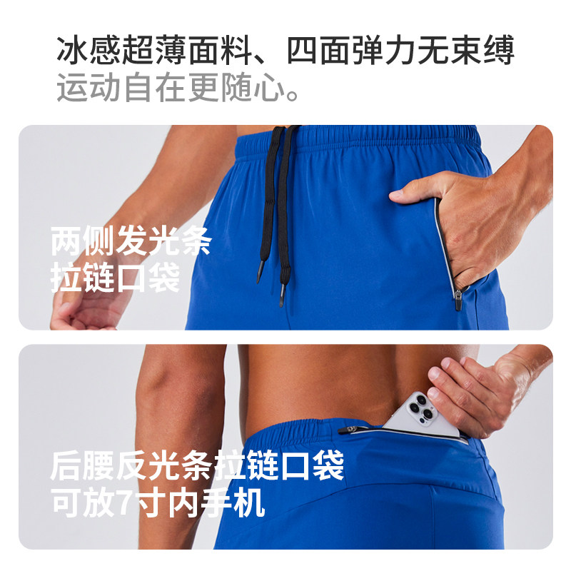 跑步运动短裤男专业马拉松田径五分裤带内衬可放手机二合一训练裤,淘宝优惠券,粉丝福利购,淘宝优惠卷