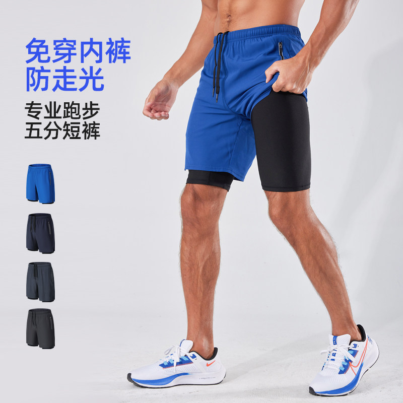 橙义家跑步短裤男专业马拉松运动五分裤二合一田径训练裤可放手机,淘宝优惠券,粉丝福利购,淘宝优惠卷
