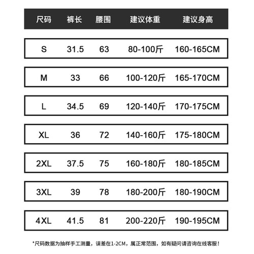 跑步运动短裤男专业马拉松田径三分裤篮球健身训练裤宽松速干套装 - 图2