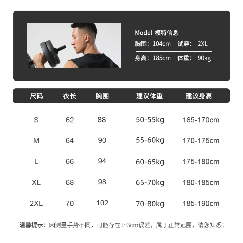 专业马拉松运动背心男跑步竞速超轻风洞无袖T恤篮球健身训练上衣,淘宝优惠券,粉丝福利购,淘宝优惠卷