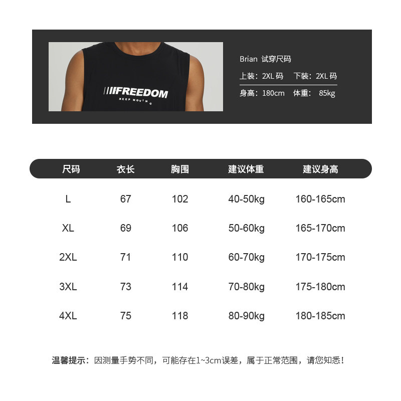 跑步背心男吸汗速干透气运动健身篮球训练无袖坎肩夏宽松田径T恤,淘宝优惠券,粉丝福利购,淘宝优惠卷