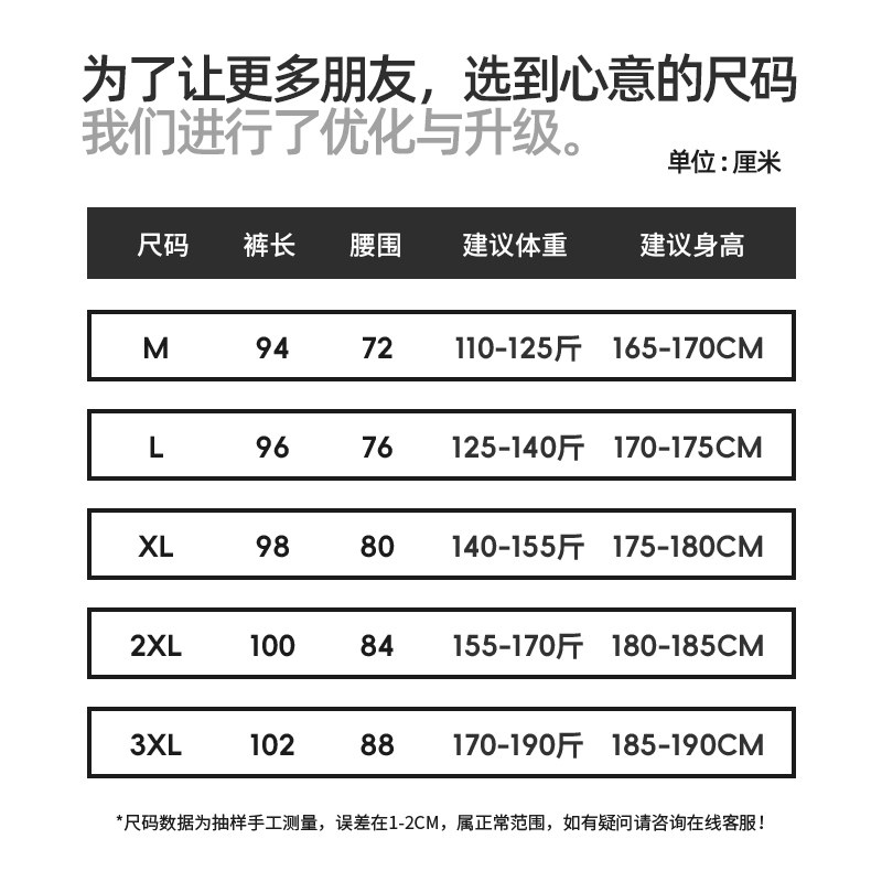 橙义家跑步长裤男专业马拉松运动裤速干裤健身足球训练裤后腰口袋,淘宝优惠券,粉丝福利购,淘宝优惠卷
