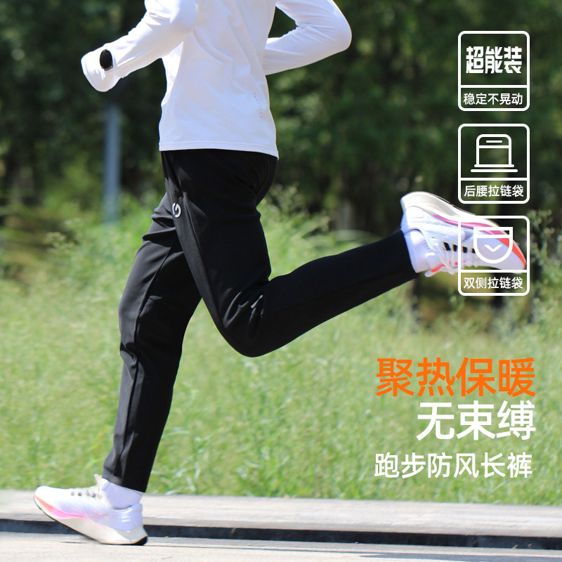 橙义家跑步长裤男专业马拉松运动裤速干裤健身足球训练裤后腰口袋,淘宝优惠券,粉丝福利购,淘宝优惠卷