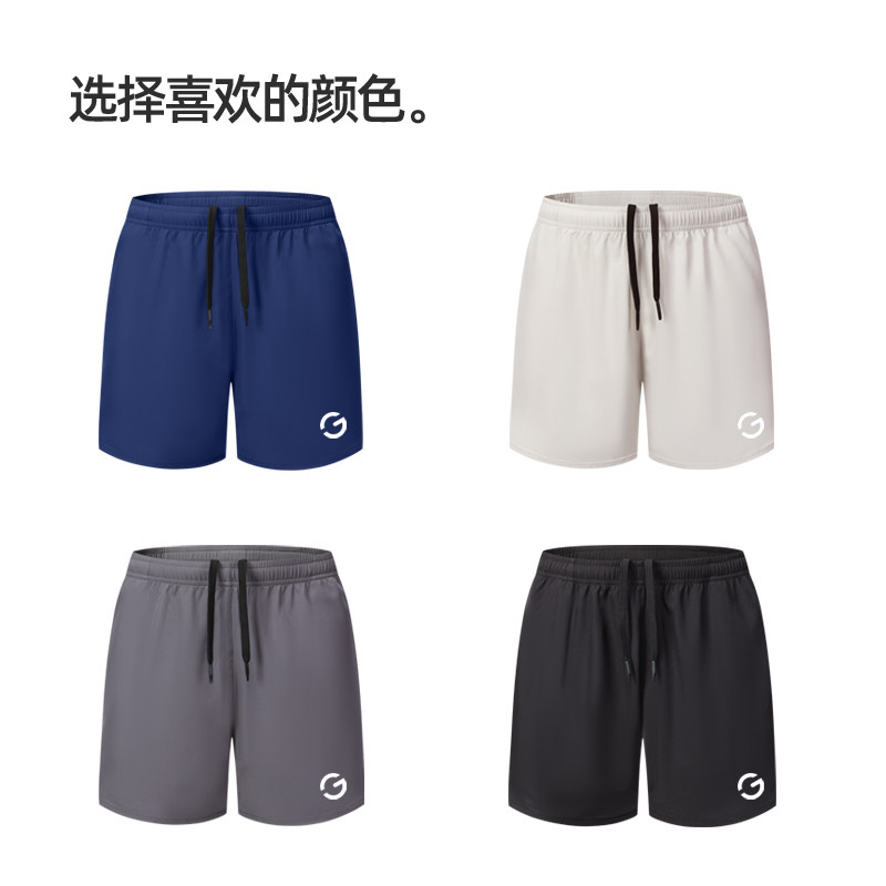 橙义家跑步短裤男马拉松田径越野竞速篮球健身运动三分裤可放手机,淘宝优惠券,粉丝福利购,淘宝优惠卷