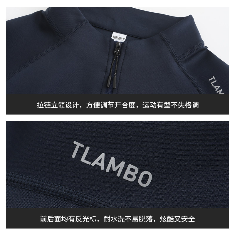 健身服男半拉链立领户外跑步速干衣体育生训练服运动长袖T恤上衣,淘宝优惠券,粉丝福利购,淘宝优惠卷
