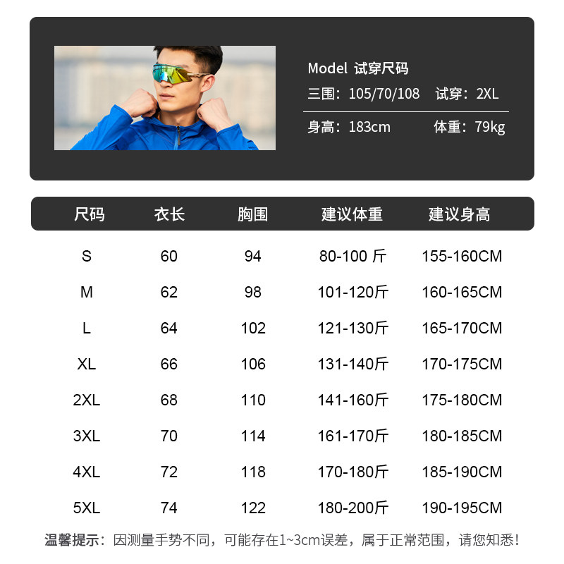 冬季跑步外套男女运动软壳冲锋衣防风防泼水保暖夹克训练加绒上衣,淘宝优惠券,粉丝福利购,淘宝优惠卷