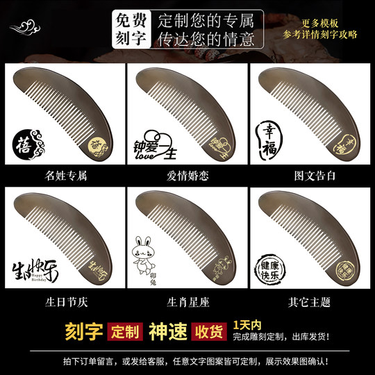 鸿拓牦牛角梳子刮痧头疗经络按摩梳男女士高端防静电脱发养生护发