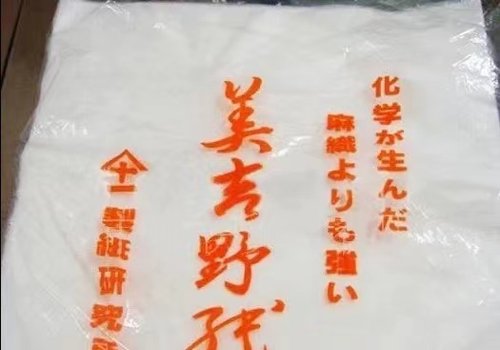 美吉野/新吉野/小吉野漆器漆艺油漆过滤纸工业品过滤纸-图2