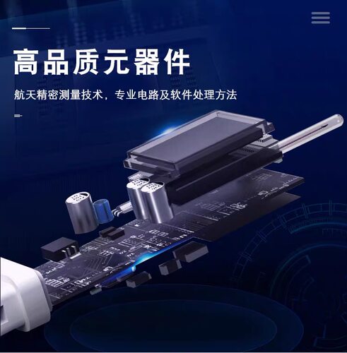 鱼缸校准极温度计 精准温度计 超准温度计水温计潜水型温度显示计 - 图1