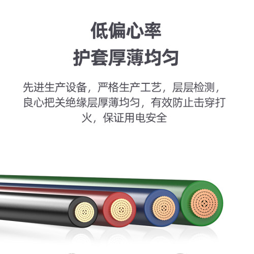 无氧铜RV BVR多丝软线0.3 0.75 1.5 2.5 4 6平方国标电源导线 - 图2