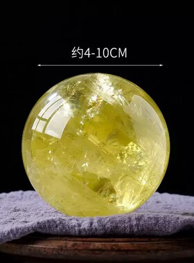 天然黄水晶球摆件水晶原石打磨