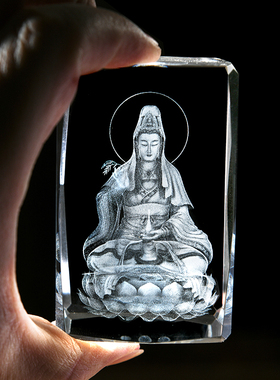 水晶观世音菩萨摆件客厅装饰品