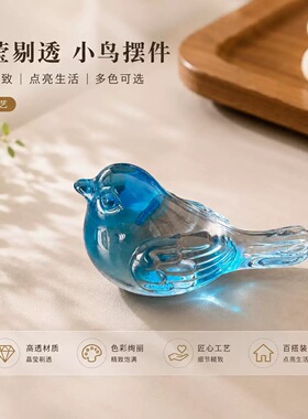 水晶琉璃报喜鸟招财3D小鸟水晶摆件转转底座旋转琉璃报喜鸟摆件