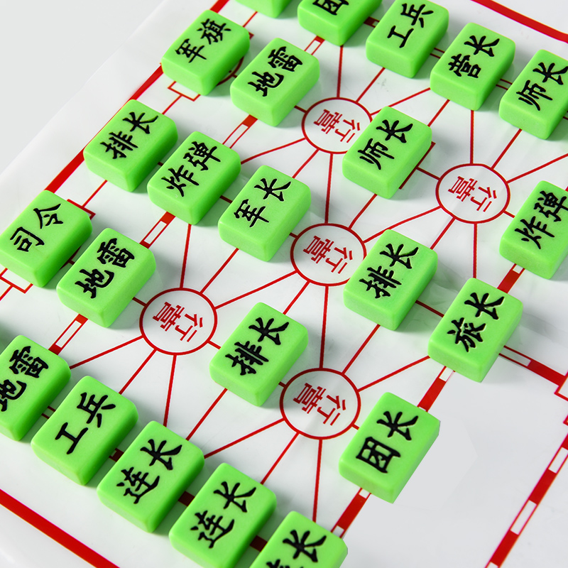 特价高档奇点四国军棋陆战棋小学生成人军棋益智类玩具亲子游戏-图1