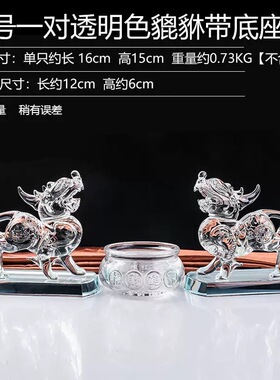 水晶貔貅摆件聚宝盆财源滚滚办公桌客厅装饰皮丘开业乔迁玄关客厅