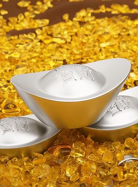 纯黄铜银元宝摆件客厅办公室装饰