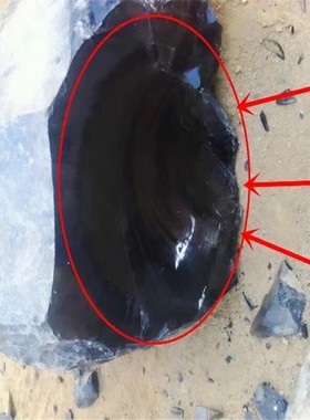 黑曜石球摆件客厅办公室装饰品