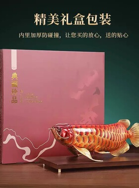 彩绘黄铜金龙鱼摆件年年有余客厅办公室桌面装饰品乔迁开业礼品