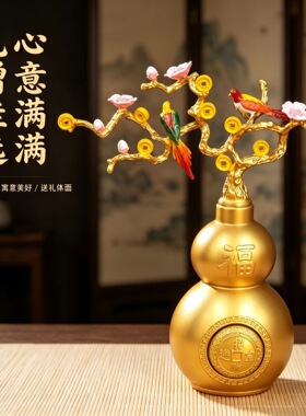 彩绘桃花葫芦转转时来运转装饰品家居发财树招财喜鹊摆件开业礼品