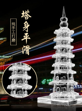 7层9层11层13层水晶文昌塔摆件