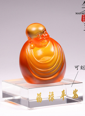 琉璃摆件弥勒佛未来佛送长辈礼品
