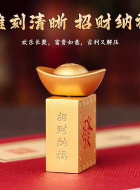 发财元宝摆件转转元宝合金金色
