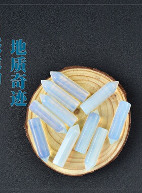 合成蛋白石单尖六棱柱水晶原石桌面摆件水晶消磁石瑜伽石能量宝石