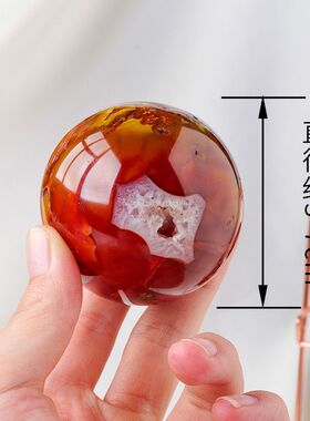 天然红玛瑙球摆件原石打磨装饰品