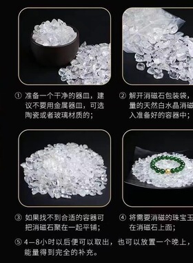 天然透亮白水晶碎石白水晶消磁石水晶枕手链净化供佛碎石散装原石