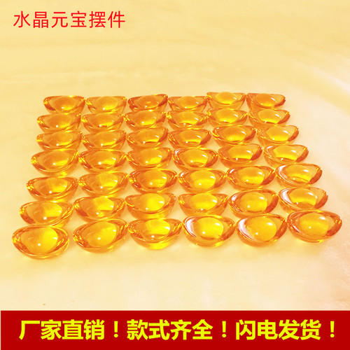特价黄水晶摆件大小金元宝水晶元宝 聚宝盆乔迁开业礼品家居装饰 - 图0