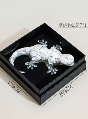 天然水晶碎石滴胶壁虎摆件