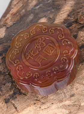 天然月饼玉石中秋节新年礼物摆件