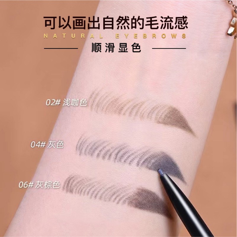 4支装|卡其卡奇色彩自然双头细眉笔女新手画眉防水防汗不脱色