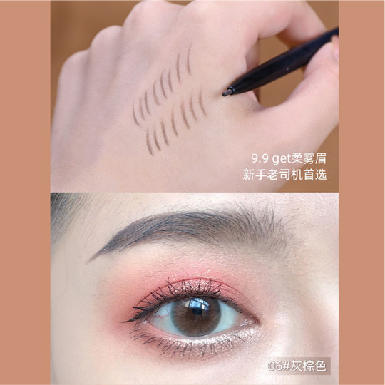 Crayon à sourcils ultra-fin couleur kaki kaki waterproof