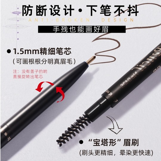 Crayon à sourcils ultra-fin couleur kaki kaki waterproof
