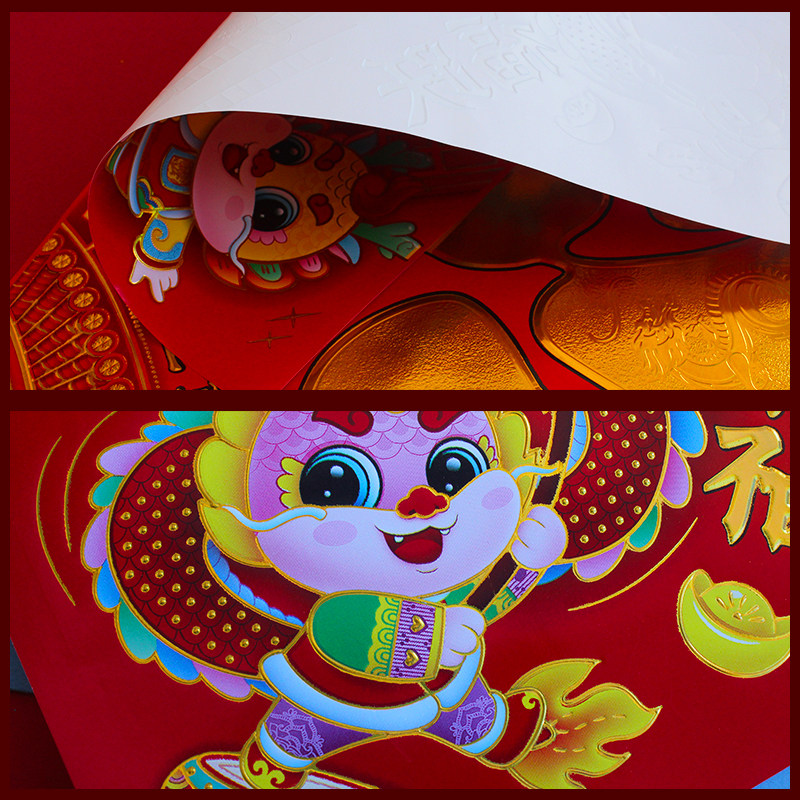 新年乔迁新居福字门贴2024新款单门防盗门大门烫金福字贴贴墙店面,淘宝优惠券,粉丝福利购,淘宝优惠卷