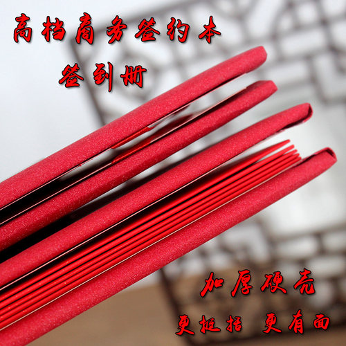 高档签约仪式本 商务签合同仪式簿战略合作开业协议签约本签名 - 图2