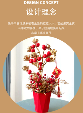 徽商新年乔迁婚庆福桶春节发财果